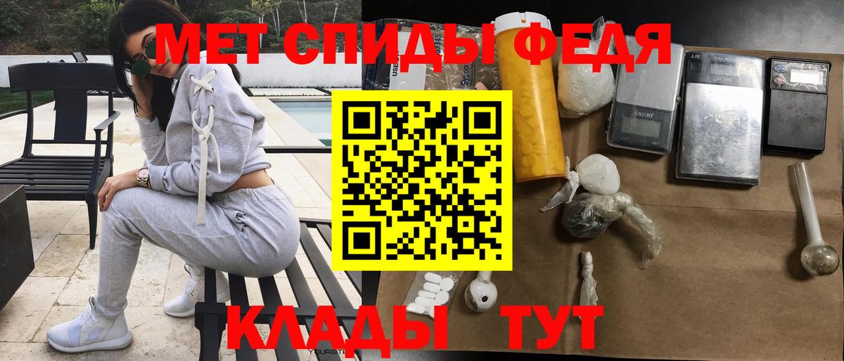 АМФЕТАМИН  Вход с VPN  Губкинский  Amphetamine Розовый 