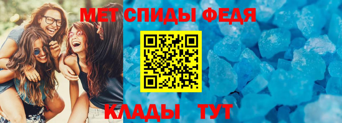 АМФ VHQ Губкинский