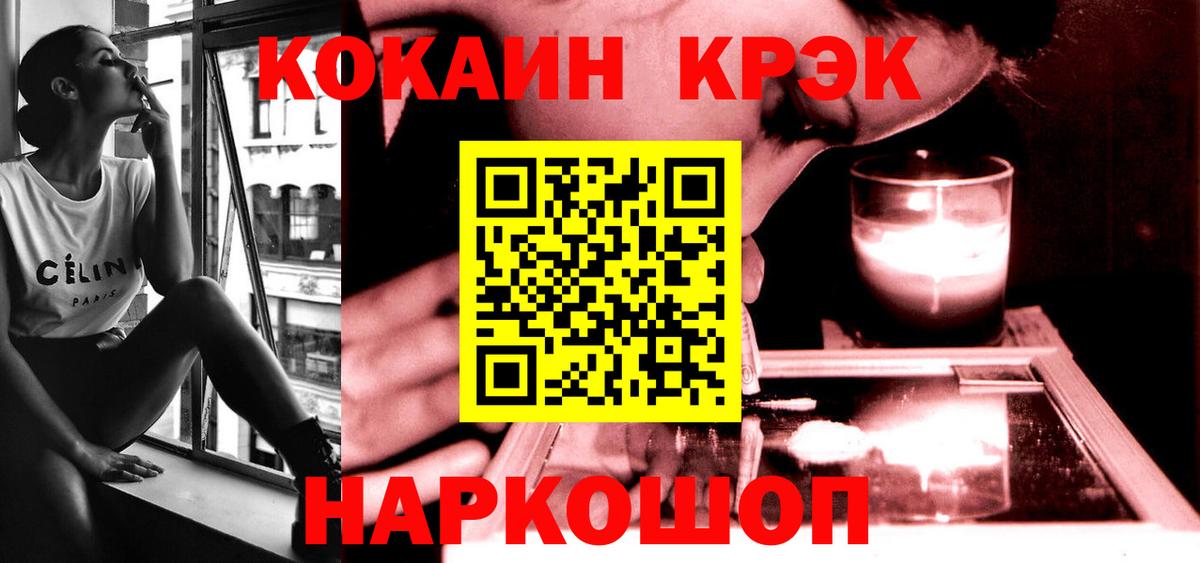 COCAIN Перу  Вход с VPN  Губкинский  КОКАИН Перу 