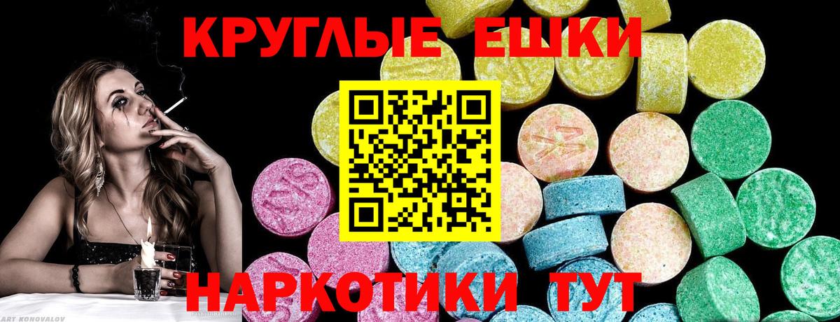Гашиш Губкинский