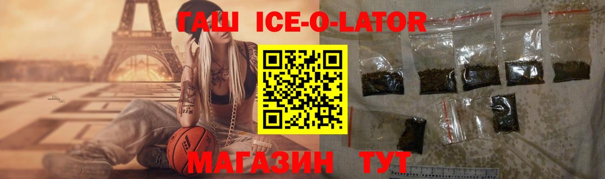 Губкинский  ГАШИШ гарик  Вход с VPN 
