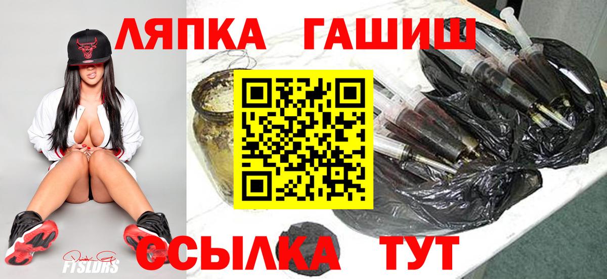 ГАШ гарик  Губкинский  ГАШ AMNESIA HAZE 