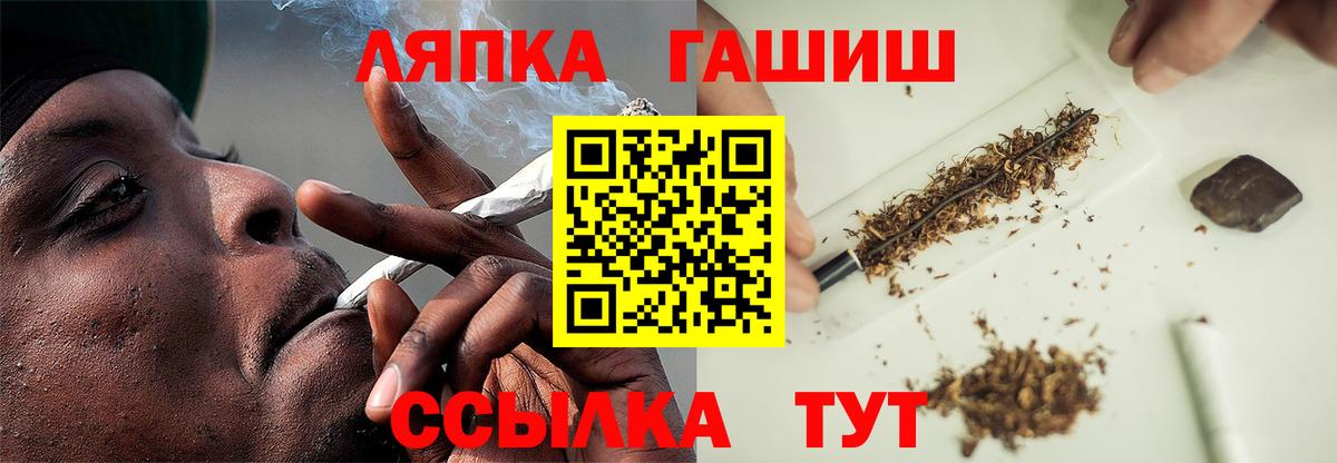 Гашиш hashish Губкинский