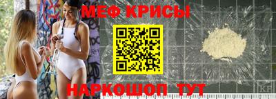 прущая мука Кунгур