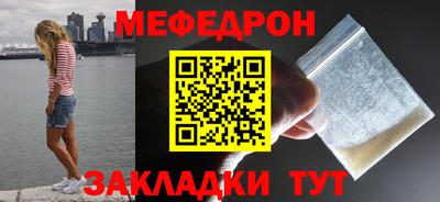 первитин Лесосибирск