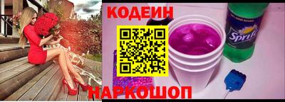 2c-b Кулебаки