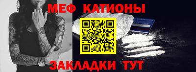сатива Ликино-Дулёво