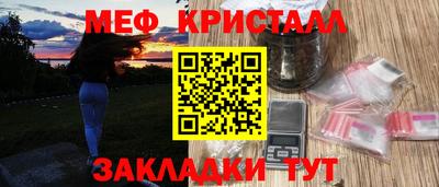 прущая мука Кунгур