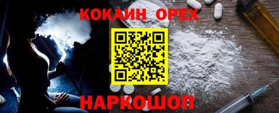 2c-b Кулебаки
