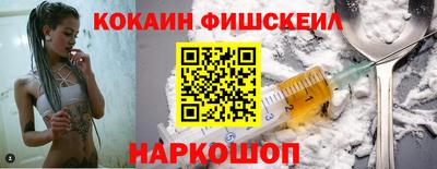2c-b Кулебаки