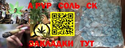 мдпв Абакан