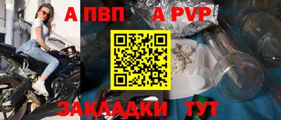 мдпв Абакан