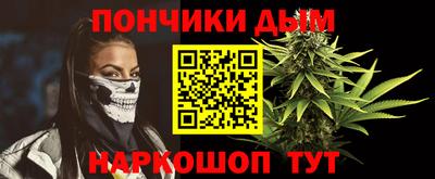 прущая мука Кунгур