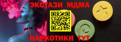прущая мука Кунгур