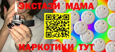 прущая мука Кунгур