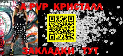 первитин Лесосибирск