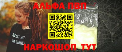 бутик Абинск