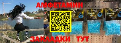 сатива Ликино-Дулёво