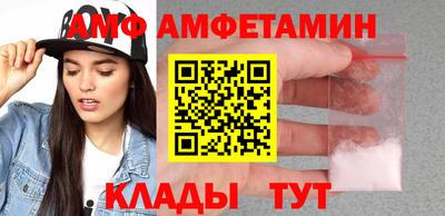 амф Кумертау