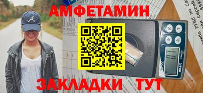 бутик Абинск