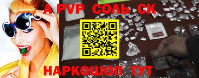 2c-b Кулебаки