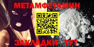 2c-b Кулебаки