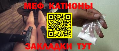 бутик Абинск