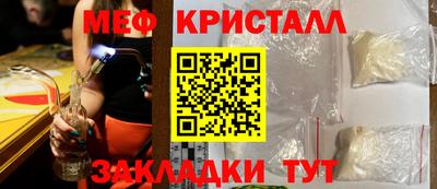 мдпв Абакан