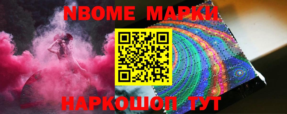 ГАШИШ  Вход с VPN  Марихуана  Губкинский  МЕФ кристаллы  КОКАИН  АМФЕТАМИН  