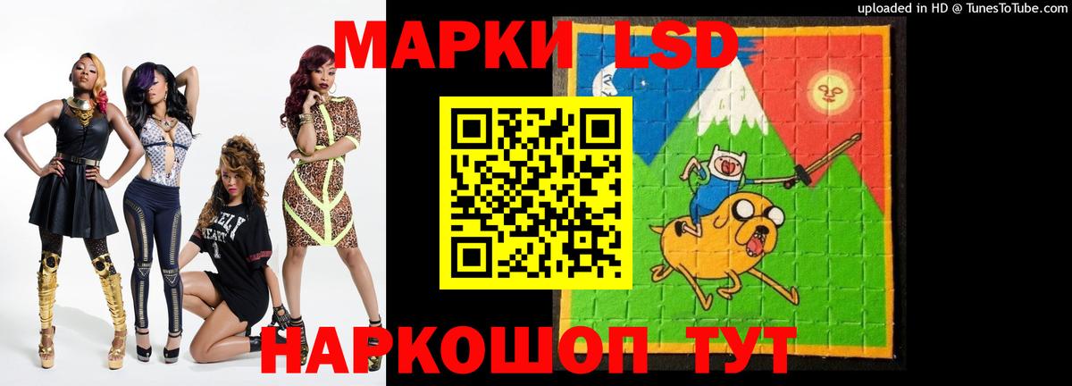 Лсд 25 экстази кислота  ЛСД экстази кислота  Лсд 25 экстази  Вход с VPN  MEGA ССЫЛКА  Губкинский 