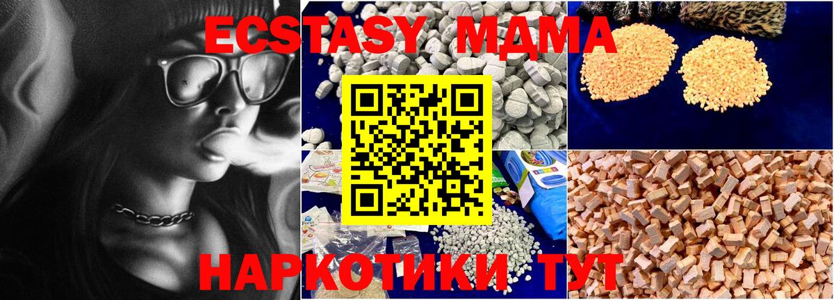 MDMA VHQ  Губкинский 