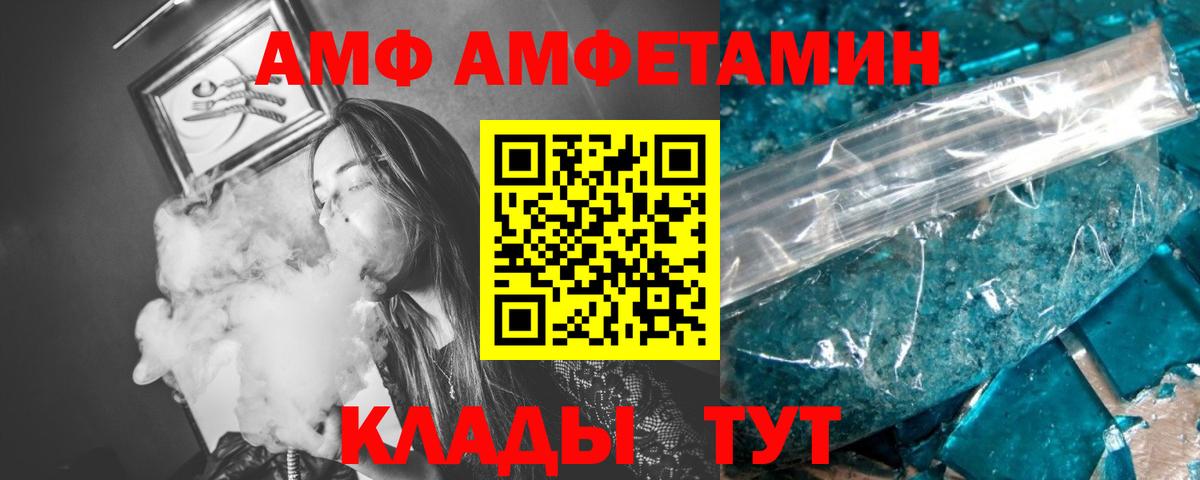 МЕТАМФЕТАМИН пудра  Вход с VPN  Губкинский 