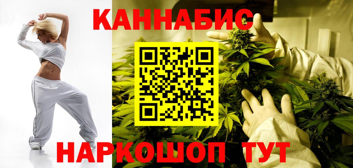 Канабис VHQ Губкинский